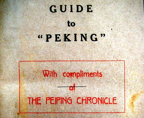 北平纪事报社《Guide to “Peking”》（北京指南）（1935年）