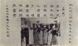 复件 照片四 1937年北大救亡啦啦队-给北大