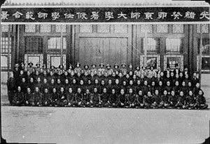 1903年京师大学暑假仕学师范馆学生合影