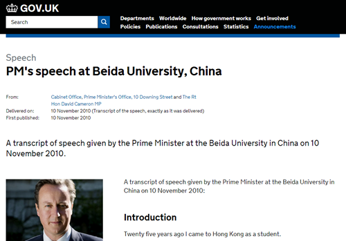 英国首相府网站上的“Beida University”（“北大大学”）（2010年）