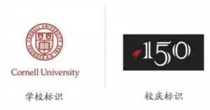 康奈尔大学校徽与150周年校庆时的标识