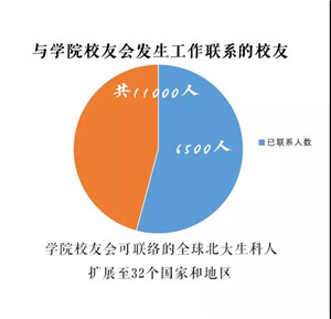 微信图片_20180114101758