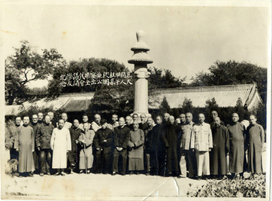 1954年京师大学堂同学在北京中山公园合影，左八为俞同奎。_meitu_1