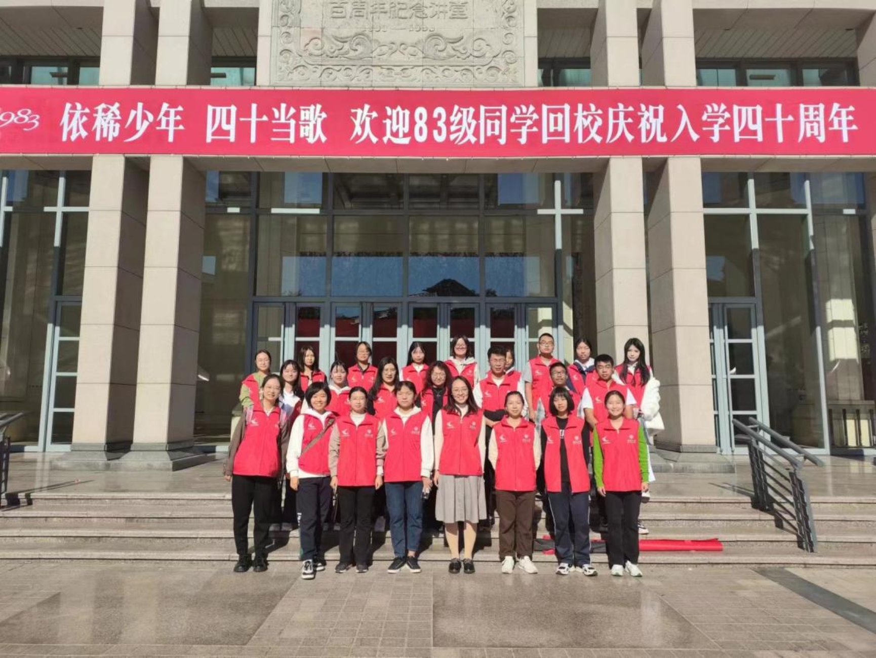 https://news.pku.edu.cn/images/2023-10/14336ba18c0544b980c5591c06c75e1e.jpeg