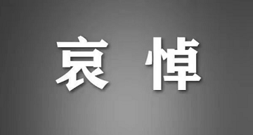 深切缅怀李克强校友